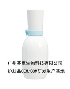 芬臣生物 專業(yè)兒童防曬霜代工與韶關化妝品批發(fā)服務