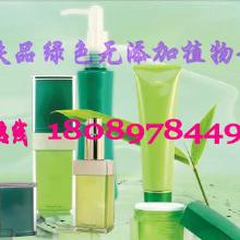 無添加護膚品代加工 價格、批發與廠家全解析